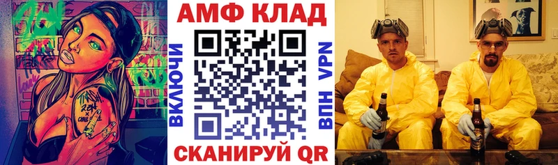 купить закладку  ОМГ ОМГ рабочий сайт  Амфетамин Premium  Новодвинск 
