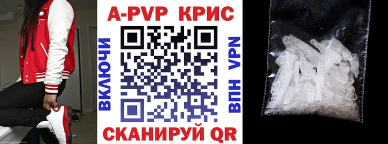 Alpha-PVP Crystall Новодвинск