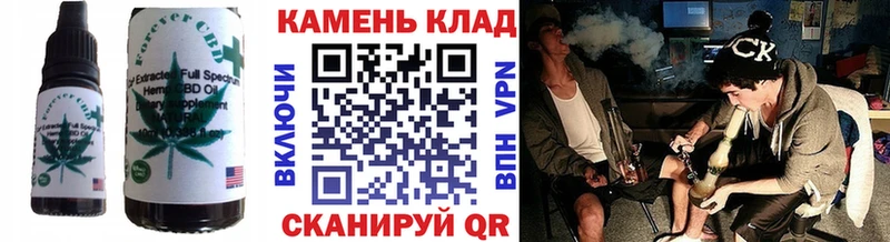 Canna-Cookies конопля  блэк спрут зеркало  Новодвинск 