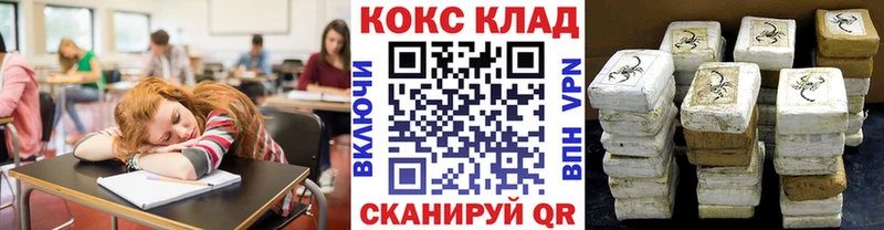 Кокаин Боливия  mega онион  Новодвинск 