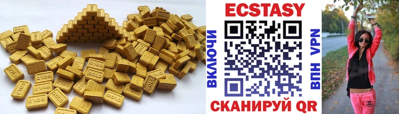 закладка  Новодвинск  Ecstasy Cube 