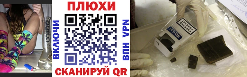 Гашиш Premium  Новодвинск 