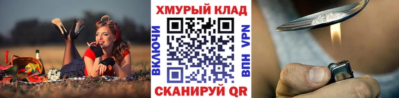 ГЕРОИН VHQ  как найти закладки  Новодвинск 
