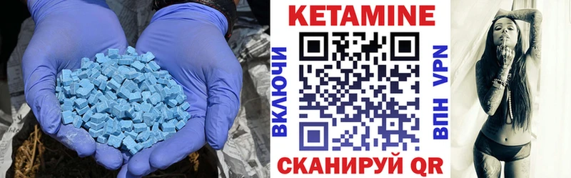 купить   Новодвинск  КЕТАМИН ketamine 