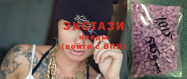 MDMA Аркадак