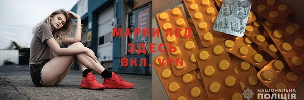 гидропоника Армянск