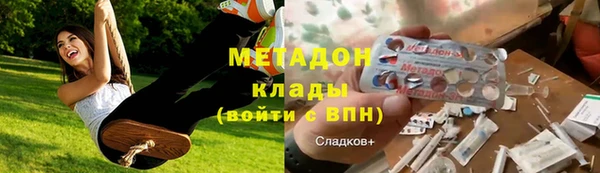 гидропоника Армянск