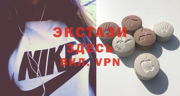 MDMA Аркадак