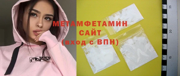 гидропоника Армянск