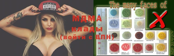 MDMA Аркадак