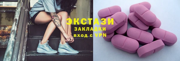 ешки Арсеньев