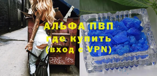 MDMA Аркадак