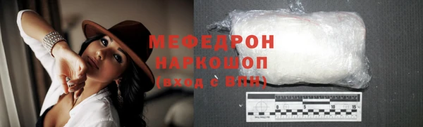 MDMA Аркадак