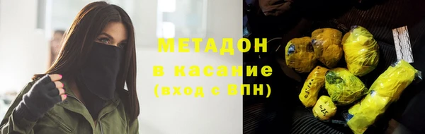 MDMA Аркадак