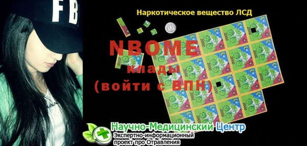 гидропоника Армянск