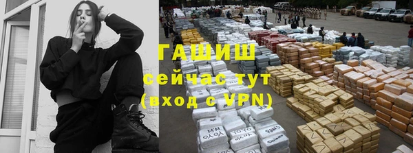 гидропоника Армянск