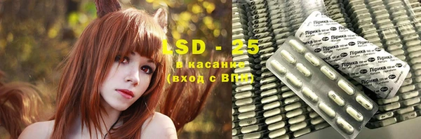 MDMA Аркадак