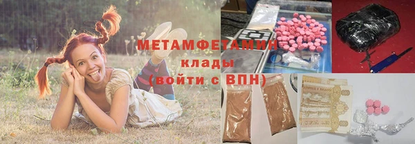 MDMA Аркадак