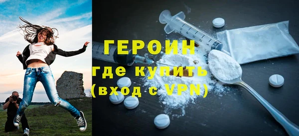 гидропоника Армянск
