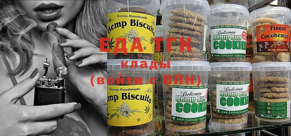 MDMA Аркадак