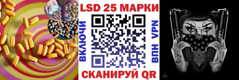 это как зайти  Новодвинск  ЛСД экстази ecstasy 