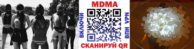 MDMA кристаллы  сколько стоит  Новодвинск 