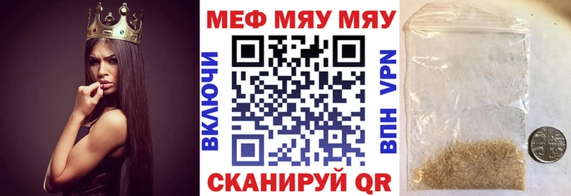 купить наркотики цена  гидра вход  Мефедрон мука  Новодвинск 