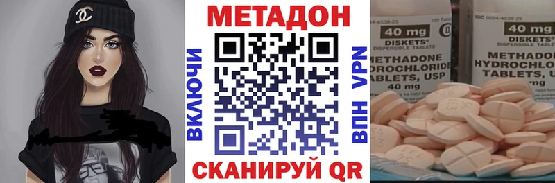МЕТАДОН мёд  OMG   Новодвинск 