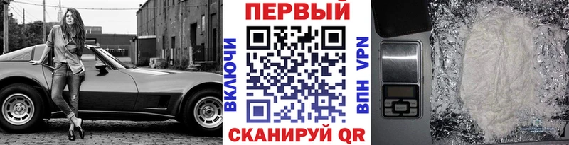 нарко площадка Telegram  Новодвинск  Метамфетамин кристалл 