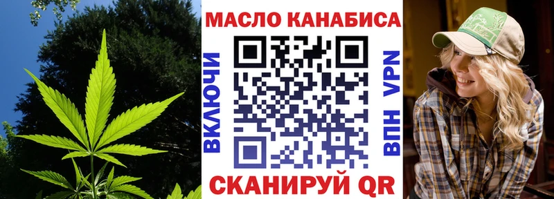Дистиллят ТГК жижа  Новодвинск 